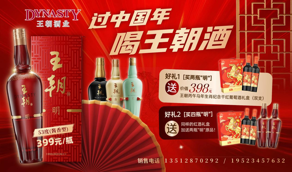 �������ǲ���(�й���)�ٷ���վ